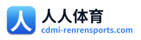 人人体育